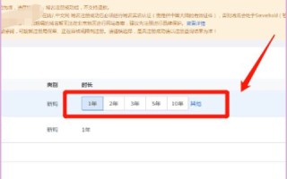 如何免费申请永久免费的个人网站域名