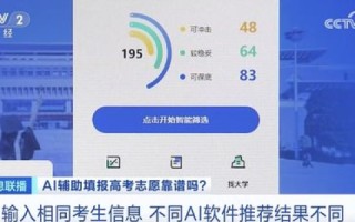 做网站时是选择二级域名还是一级目录？