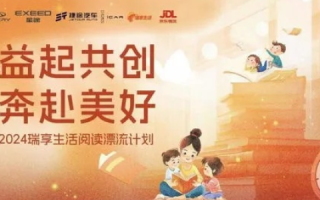名城网络，连接美好，筑梦未来