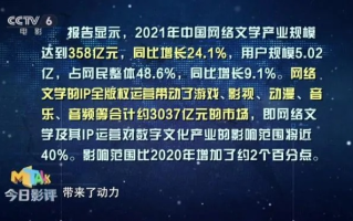 数字时代的竞技，探索中国竞网官网的崛起与挑战