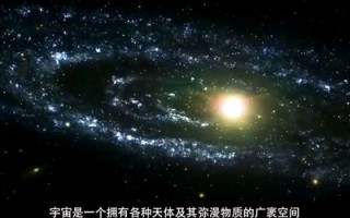 星空下的辉煌，中国空间探索的非凡旅程