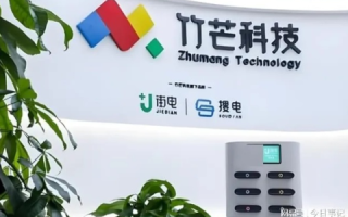 芒竹云官网，引领绿色科技的领跑者