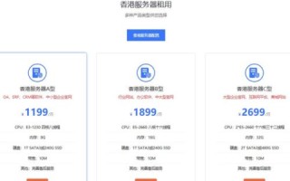 服务器租用价格一般多少钱合适？
