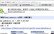 我想买个域名和建网站，广州哪里能找到优质服务商？