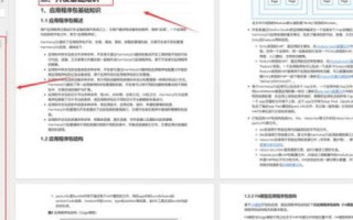 如何申请免费TK域名，从零开始的指南