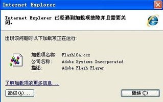 网站里出现下面这句话是空间问题还是域名问题？