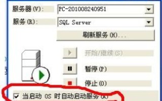 阿里云云服务器开放端口号操作指南