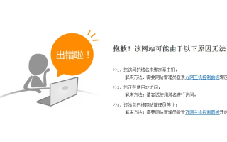开设成功网站，从域名解析到上线的全面指南