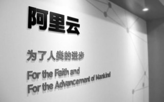顺丰放弃腾讯云而接入阿里云，一场物流巨头云服务选择的背后