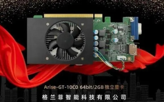 八一主机官方网，打造高性能网络体系的领航者