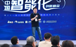 华特互联，重塑未来之人机互联新蓝图