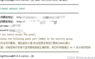 腾讯云服务器购买后如何安装PHP环境