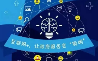 骐网云，重塑数字政务生态，引领政务服务新纪元