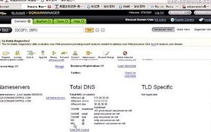 详解在Godaddy免费空间中安装WordPress