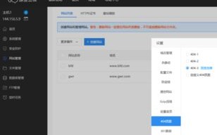 做了301跳转后，多久可以访问不带www的域名？