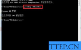 解决XP、Win7及360安全卫士中域名解析错误105（错误代码105）的实用指南