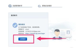 域名如何注册？网上哪些免费的域名靠谱吗？