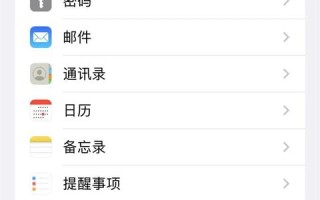 如何设置CC域名解析，详细步骤与注意事项