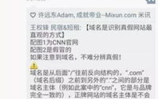 比特币与域名投资，谁更具有潜力？