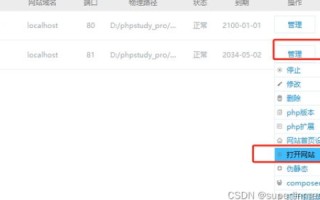 从零开始，如何登录并使用你的网站后台管理