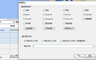 找回记忆的网站，探索anquan域名的IT教程下载站