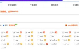 教育机构、政府机构与商业机构的域名后缀，探索数字时代的身份标识