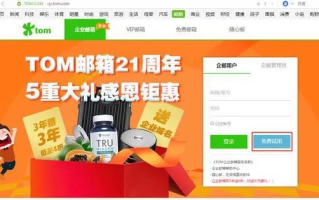 如何开通独立域名邮箱，详细步骤与操作指南