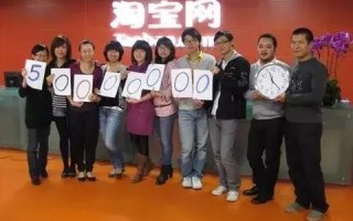 淘宝为什么禁止搜索域名注册，背后的原因与影响分析