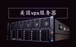哪里美国服务器最好？哪里的美国服务器最稳定？