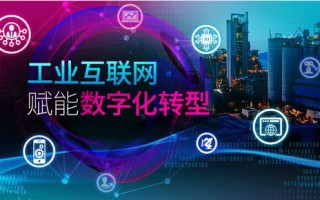 探索终点互联，重塑互联网时代的新维度