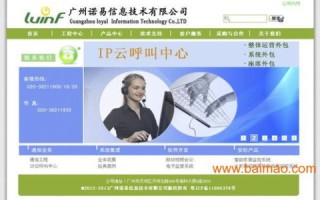 自己的NAS用国外域名，是否需要备案？