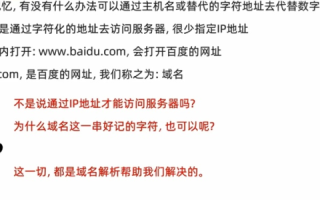 如何在同一个IP下绑定多个顶级域名