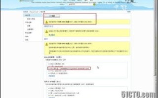 域名停用A记录全删除MX没有设置，为何还能收到邮件？