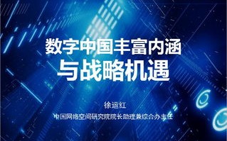 卓汇互联，重塑数字商务的新纪元