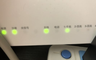 为域名解析错误而光猫指示灯正常亮就是无法上网求解决办法