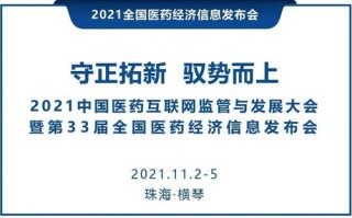 互联网发展现状与中华互联官网的角色探索