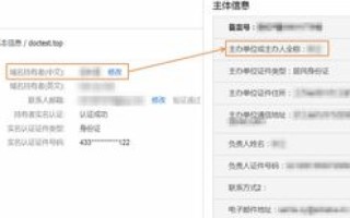 网站域名不备案可不可以用？