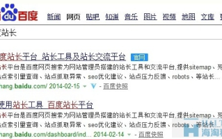 站长堂:良策偃鼠 劣策烧楼—互联网站长的抉择与坚守