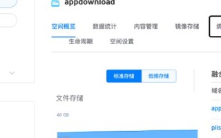 域名绑定，详解如何绑定顶级域名
