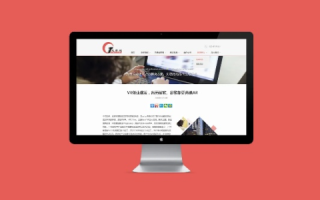 慧林网络官网，打造优质企业IT解决方案的专业平台