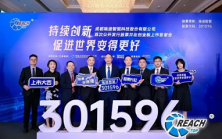 瑞迪科技引领未来，携手共创智能科技新纪元