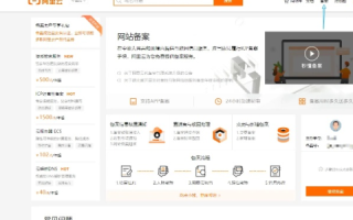 阿里云服务器域名绑定详解，从入门到精通