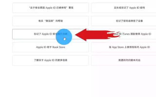 如何将iPhone与万网申请的域名邮箱绑定
