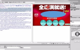 为什么网站空间链接上了却无法上传？