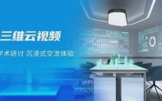 八点云，重塑企业协作新范式，开启云端办公智能时代
