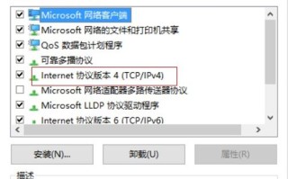 手机QQ游戏大厅域名解析失败，问题解析与解决方案