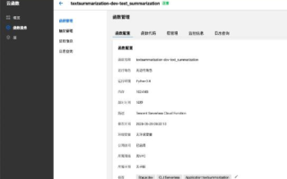 阿里云服务器与腾讯云服务器，性能、稳定性与用户体验的深度对比