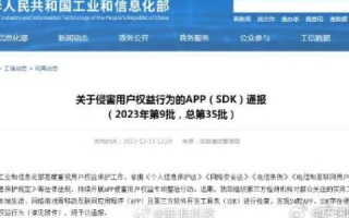 APP版权名称被热抢注成域名是否构成侵权