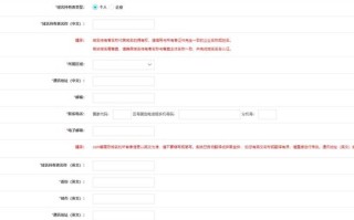 香港阿里云服务器域名需要备案吗？详解香港服务器域名备案政策与流程