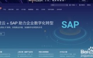 如何选择租用云服务器